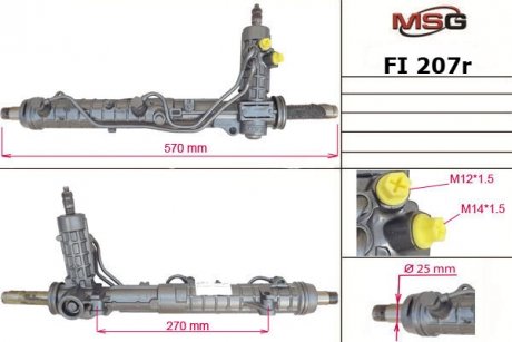 Рульова рейка з ГПК MSG FI207R