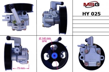 Насос ГПК MSG HY025