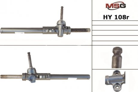 Рульова рейка без ГПК MSG HY108R