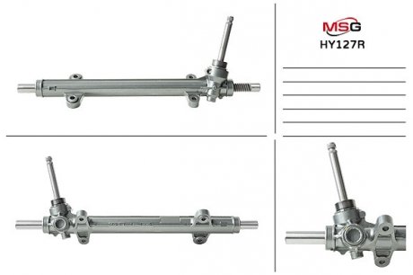 Рульова рейка без ГПК MSG HY127R