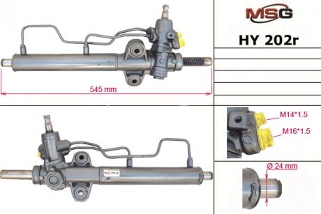 Рулевая рейка с ГУР восстановленная HYUNDAI ACCENT II (LC) 00-05,ACCENT седан (LC) 00-05 MSG HY202R