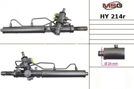 Рульова рейка з ГПК MSG HY214R