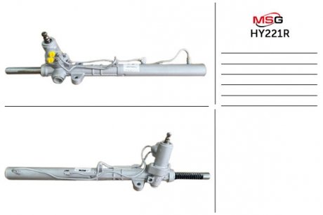 Рульова рейка з ГПК MSG HY221R