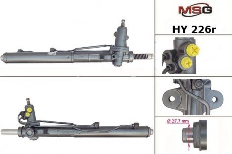 Рульова рейка з ГПК MSG HY226R