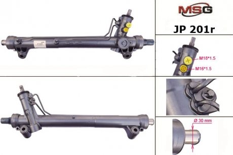 Рульова рейка з ГПК MSG JP201R