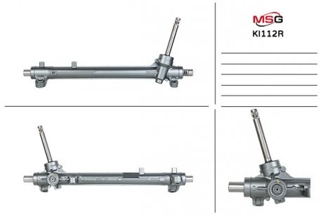 Рульова рейка без ГПК MSG KI112R