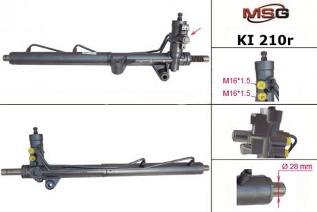 Рульова рейка з ГПК MSG KI210R