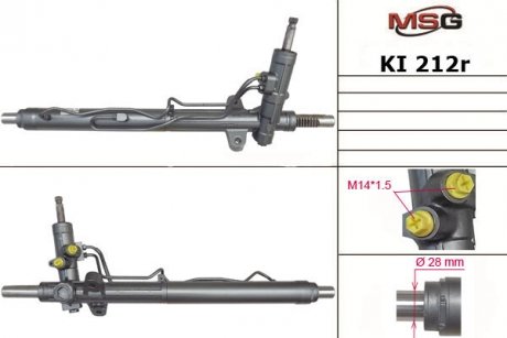 Рульова рейка з ГПК MSG KI212R