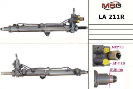 Рульова рейка з ГПК MSG LA211R