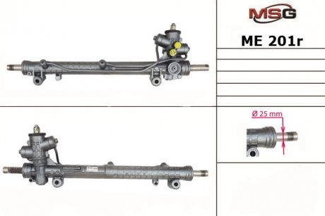 Рульова рейка з ГПК MSG ME201R