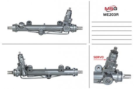 Рульова рейка з ГПК MSG ME203R