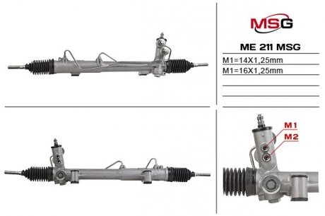 Рулевая рейка с ГУР новая MERCEDES M W163 1998-2002 MSG ME211