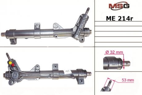 Рульова рейка з ГПК MSG ME214R