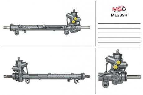 Рульова рейка з ГПК MSG ME239R