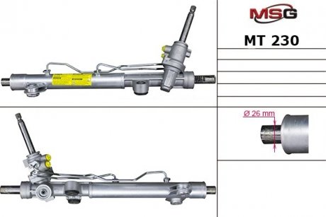 Рульова рейка з ГПК MSG MT230