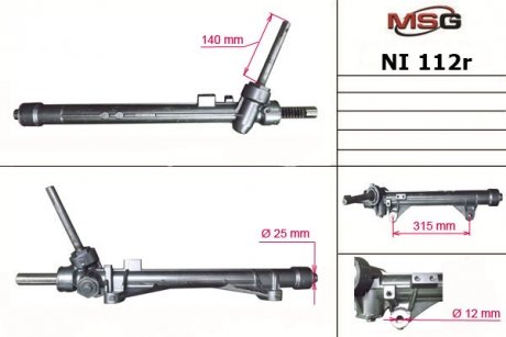 Рульова рейка без ГПК MSG NI112R