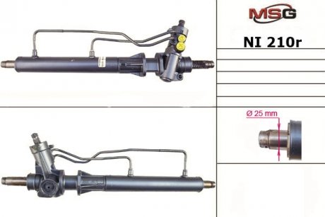 Рульова рейка з ГПК MSG NI210R