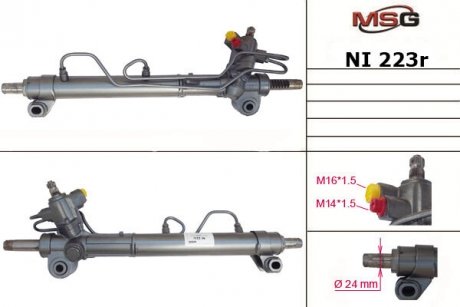 Рульова рейка з ГПК MSG NI223R