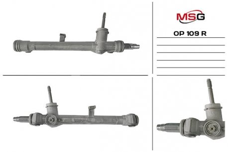 Рульова рейка без ГПК MSG OP109R