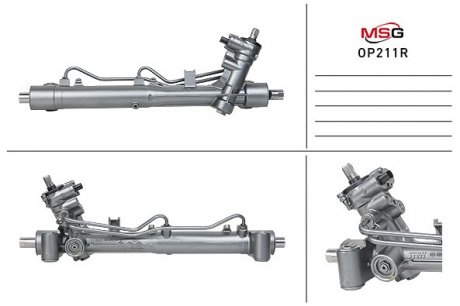 Рульова рейка з ГПК MSG OP211R