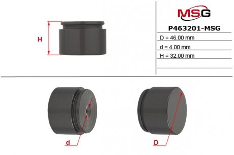 Поршень передн. гальмівного супорта (Brembo Ø46x32) VW Touareg 06-10 /Subaru Impreza 01- /LandRover Range Rover 05-13 MSG P463201-MSG (фото 1)