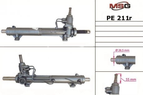 Рульова рейка з ГПК MSG PE211R