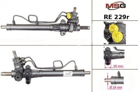 Рульова рейка з ГПК MSG RE229R