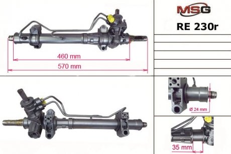 Рульова рейка з ГПК MSG RE230R