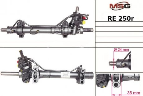 Рульова рейка з ГПК MSG RE250R