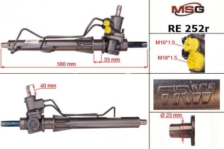 Рульова рейка з ГПК MSG RE252R