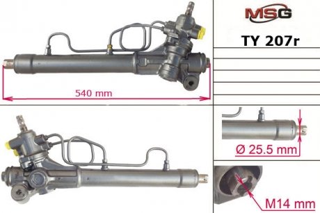 Рульова рейка з ГПК MSG TY207R