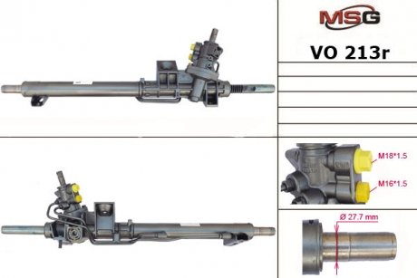 Рульова рейка з ГПК MSG VO213R