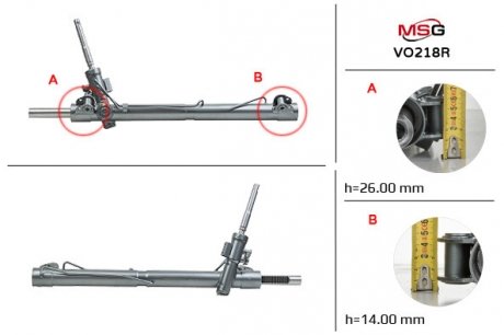 Рульова рейка з ГПК MSG VO218R