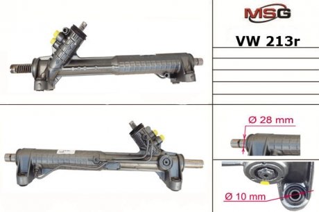 Рульова рейка з ГПК MSG VW213R