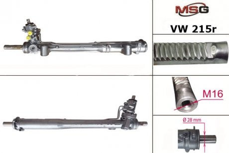 Рульова рейка з ГПК MSG VW215R