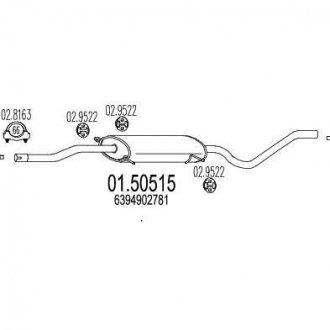 Резонатор MTS 01.50515