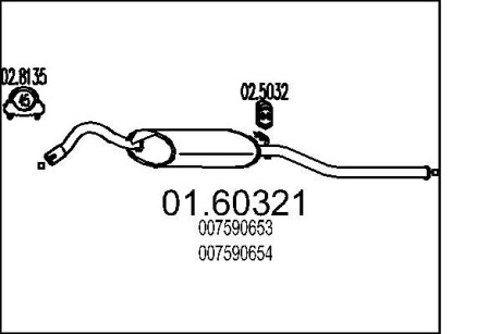 Глушник MTS 01.60321