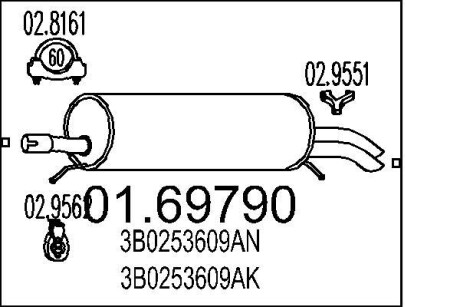 Глушник MTS 01.69790