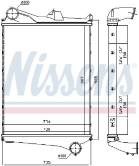 Інтеркулер NISSENS 97006