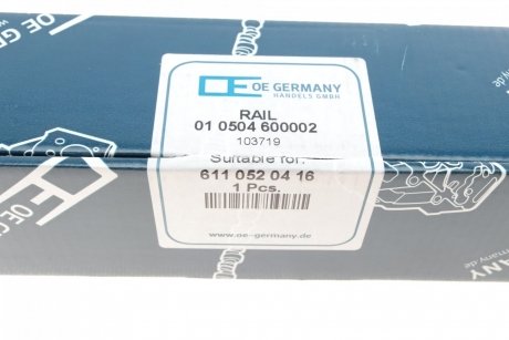 Натяжна планка ланцюга ГРМ OE Germany 01 0504 600002 (фото 1)