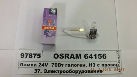 Лампа 24V H3 70W PK22s OSRAM 64156