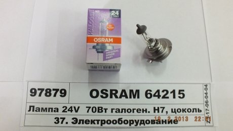Лампа галогенна OSRAM 64215