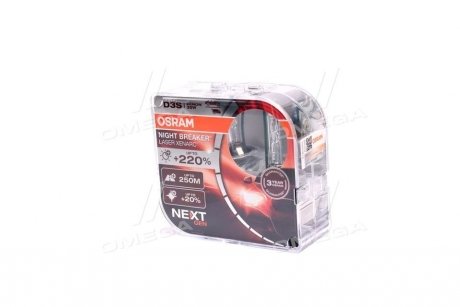 Лампа D3S 42V 35W PK32d-5 DUO XENARC NIGHT BREAKER LASER (NEXT GEN) OSRAM 66340XNNHCB