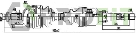 Піввісь PROFIT 27300141 (фото 1)