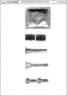 Елементи гальмівного супорта QB 113-1475X (фото 1)