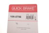 Гальмівні аксесуари QUICK BRAKE 105-0796 (фото 7)