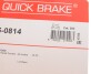 Комплектующие QUICK BRAKE 105-0814 (фото 6)