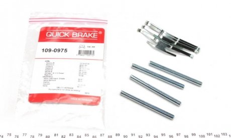 Комплектующие QUICK BRAKE 1090975