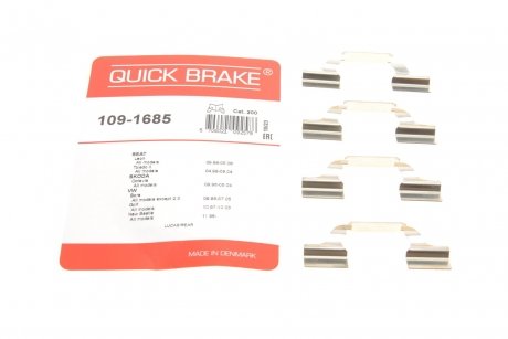 Комплект прижимних планок гальмівного супорту QUICK BRAKE 1091685