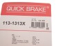 Р-кт направл. супорта перед. VW Golf II-III, Jetta II, Lupo, Passat, Polo, Vento /Seat Arosa, Cordoba, Ibiza, Toledo I /Skoda Fabia, Roomster (Bosch 12mm) QUICK BRAKE 113-1313X (фото 12)